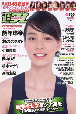だろうか和でしょうか的意思